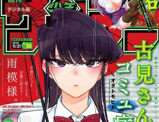 斗罗大陆的作者是谁